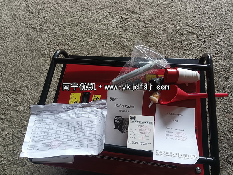 2023年4月4日，客戶訂購一批美國科勒汽油發(fā)電機組