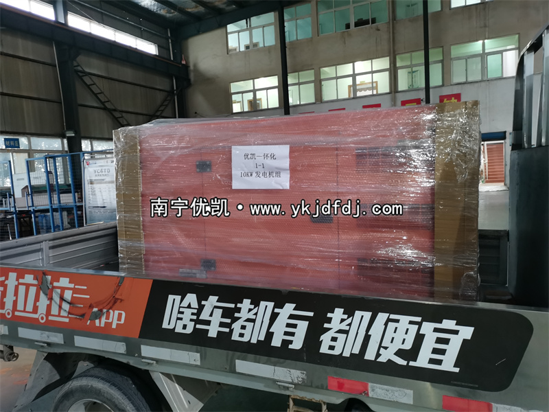 2024年11月21日，湖南懷化項(xiàng)目10kw低噪音柴油發(fā)電機(jī)組裝車發(fā)貨